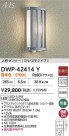 DAIKO ŵ LEDʹ󥵡ե֥饱å DWP-42414Y