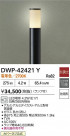 DAIKO ŵ LEDȥɥݡ DWP-42421Y