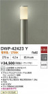 DAIKO ŵ LEDȥɥݡ DWP-42423Y