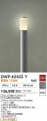 DAIKO ŵ LEDȥɥݡ DWP-42425Y