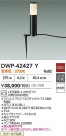 DAIKO ŵ LEDȥɥݡ DWP-42427Y