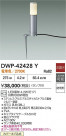 DAIKO ŵ LEDȥɥݡ DWP-42428Y