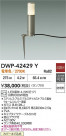 DAIKO ŵ LEDȥɥݡ DWP-42429Y
