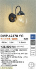 DAIKO ŵ LEDȥɥ֥饱å DWP-42478YG