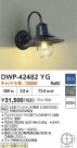 DAIKO ŵ LEDȥɥ֥饱å DWP-42482YG