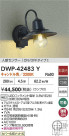 DAIKO ŵ LEDʹ󥵡ե֥饱å DWP-42483Y