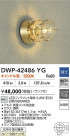 DAIKO ŵ LEDȥɥ饤 DWP-42486YG