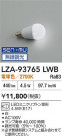DAIKO ŵ LEDLED LZA-93765LWB