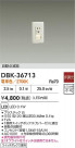 DAIKO ŵ ưǴ­ DBK-36713