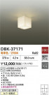 DAIKO ŵ ֥饱å DBK-37171