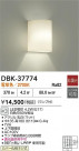 DAIKO ŵ ֥饱å DBK-37774