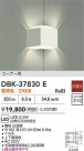 DAIKO ŵ ֥饱å DBK-37830E