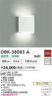 DAIKO ŵ ֥饱å DBK-38083A