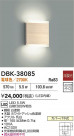DAIKO ŵ ֥饱å DBK-38085