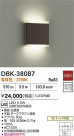 DAIKO ŵ ֥饱å DBK-38087