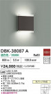 DAIKO ŵ ֥饱å DBK-38087A