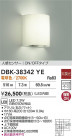 DAIKO ŵ ʹ󥵡ե֥饱å DBK-38342YE