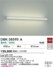 DAIKO ŵ ֥饱å DBK-38595A