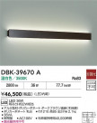 DAIKO ŵ ֥饱å DBK-39670A