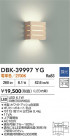 DAIKO ŵ ֥饱å DBK-39997YG