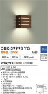 DAIKO ŵ ֥饱å DBK-39998YG