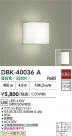 DAIKO ŵ ֥饱å DBK-40036A