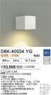 DAIKO ŵ ֥饱å DBK-40554YG