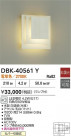 DAIKO ŵ ֥饱å DBK-40561Y