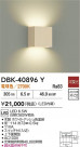 DAIKO ŵ ֥饱å DBK-40896Y