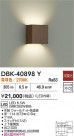 DAIKO ŵ ֥饱å DBK-40898Y