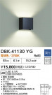DAIKO ŵ ֥饱å DBK-41130YG