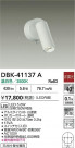 DAIKO ŵ å󥹥ݥå DBK-41137A