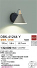 DAIKO ŵ ֥饱å DBK-41244Y