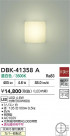 DAIKO ŵ ֥饱å DBK-41358A