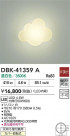 DAIKO ŵ ֥饱å DBK-41359A