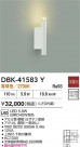DAIKO ŵ ֥饱å DBK-41583Y