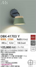 DAIKO ŵ ֥饱å DBK-41703Y