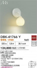 DAIKO ŵ ֥饱å DBK-41766Y