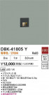 DAIKO ŵ ­ DBK-41805Y