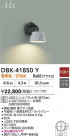 DAIKO ŵ ֥饱å DBK-41850Y
