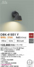 DAIKO ŵ ֥饱å DBK-41851Y