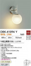DAIKO ŵ ֥饱å DBK-41894Y