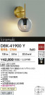 DAIKO ŵ ֥饱å DBK-41900Y