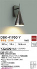 DAIKO ŵ ֥饱å DBK-41950Y