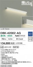 DAIKO ŵ ֥饱å DBK-42002AG