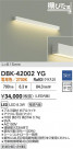 DAIKO ŵ ֥饱å DBK-42002YG