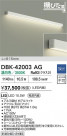 DAIKO ŵ ֥饱å DBK-42003AG