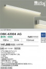 DAIKO ŵ ֥饱å DBK-42004AG