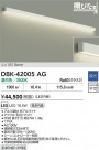 DAIKO ŵ ֥饱å DBK-42005AG