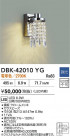 DAIKO ŵ ֥饱å DBK-42010YG